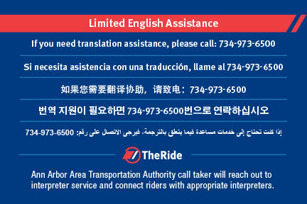 Limited English Assistance